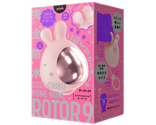 Culi-Chiku Kone-Kone Clit and Nipple Rotor 9 Vibe Pink