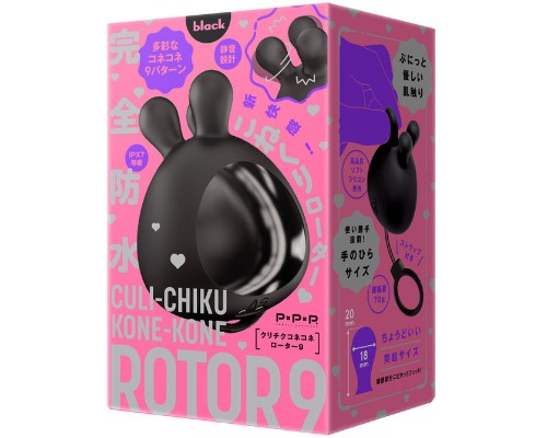 Culi-Chiku Kone-Kone Clit and Nipple Rotor 9 Vibe Black
