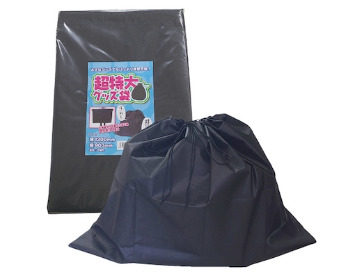 Sex Doll and Adult Toy Storage Bag
