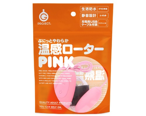 Punitto Soft and Warm Vibrator Pink
